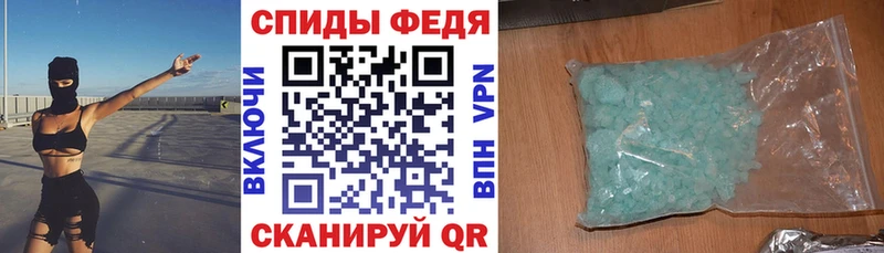 Amphetamine Premium  Купить закладки  Советский 