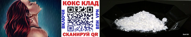 Купить где Советский Кокаин 97%