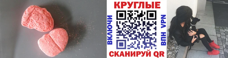 Купить  Советский  Ecstasy mix 