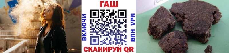 Купить Советский ГАШИШ 40% ТГК