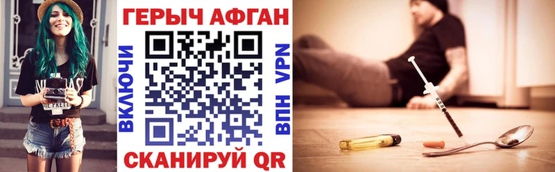 ГЕРОИН гречка  Купить закладки  Советский 