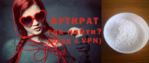 прущая мука Тихвин