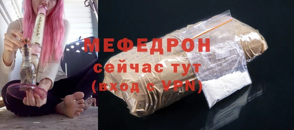 прущая мука Тихвин