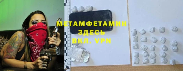 дживик Тобольск
