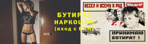 прущая мука Тихорецк