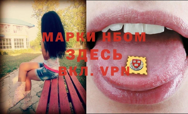 прущая мука Тихорецк