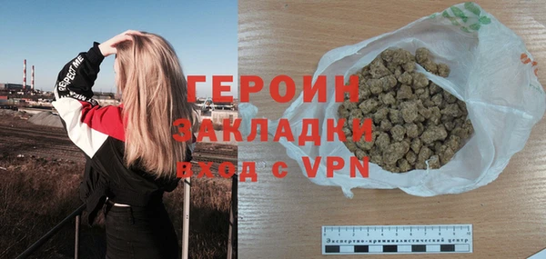 ALPHA-PVP Тавда
