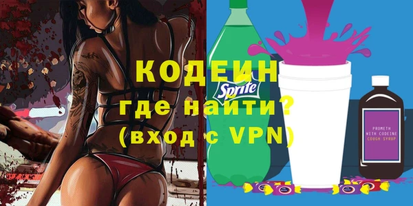 ALPHA-PVP Тавда