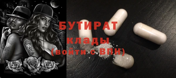 дживик Тобольск