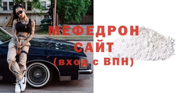 прущая мука Тихорецк