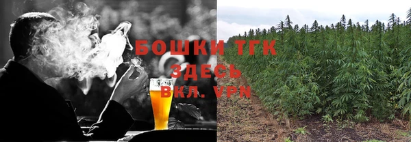 ALPHA-PVP Тавда
