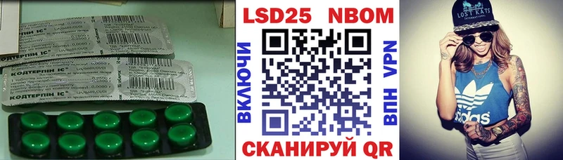 Купить  Советский  Лсд 25 экстази кислота 