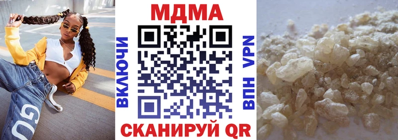 MDMA молли  Купить  Советский 
