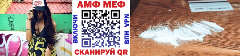 Купить где  Советский  МЕТАМФЕТАМИН пудра 