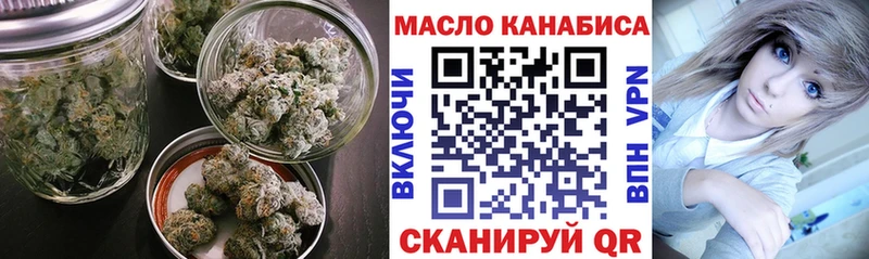 Купить  Советский  Дистиллят ТГК THC oil 