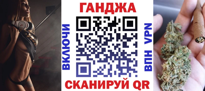 Купить закладки  Советский  Конопля Amnesia 